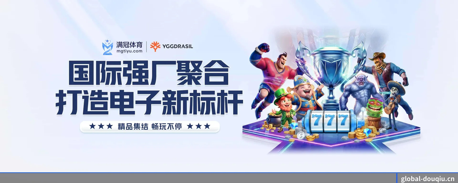了解站点