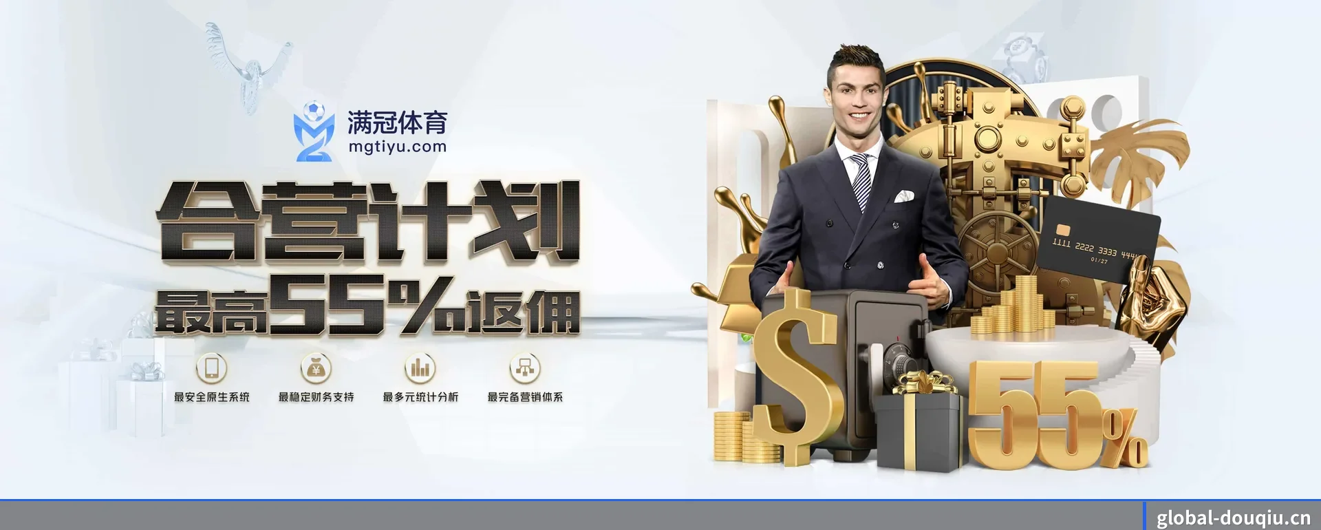 斗球体育(DOUQIU SPORTS)官方网站 APP