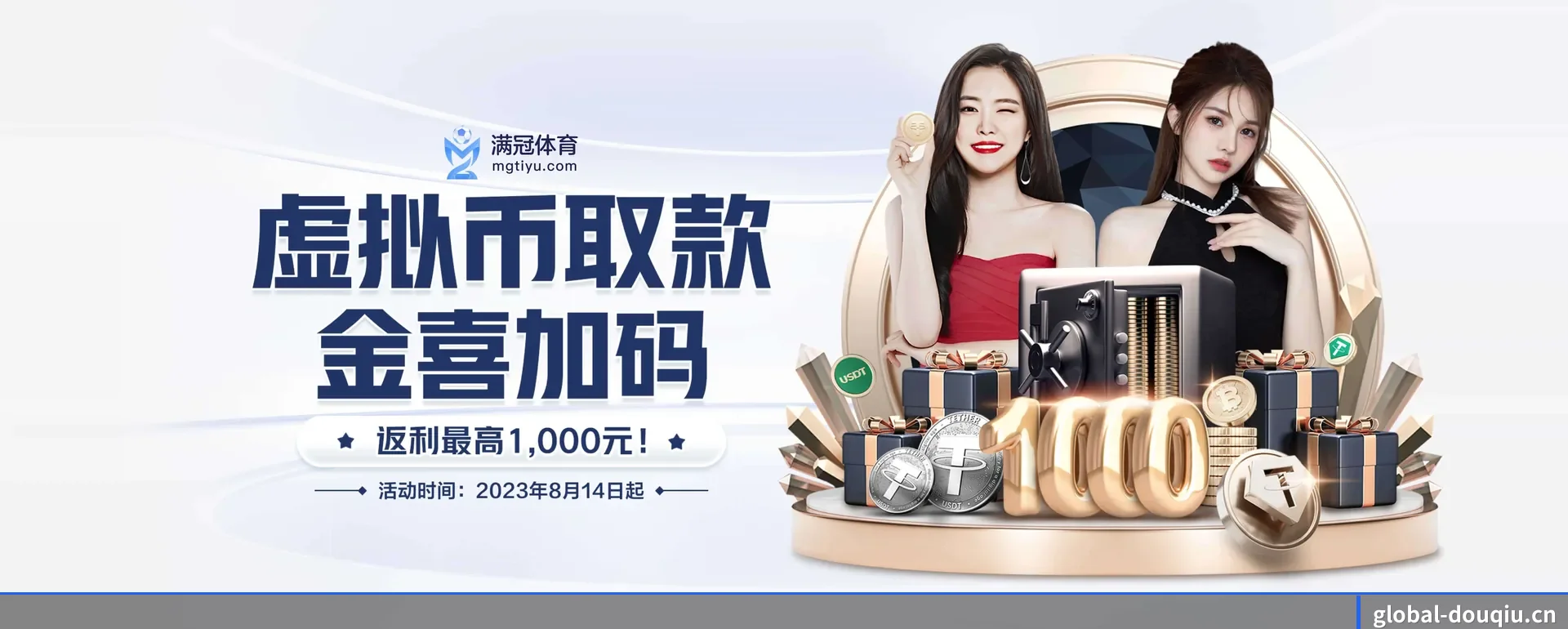 五个功能进入处,赛历查询路径更短